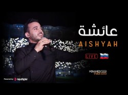 Mohamed Tarek - Aiyshah Live In Dagestan