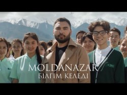 Moldanazar - Білгім Келеді
