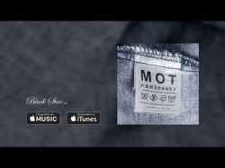 Мот Feat Артём Пивоваров - Муссоны Альбом Наизнанку