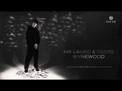 Mr Lambo, Пабло - Wynewood The Pursuit Of Happyness Альбома