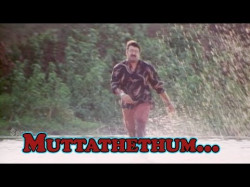 Muttathethum Thennale - Chandrolsavam Malayalam Movie Song