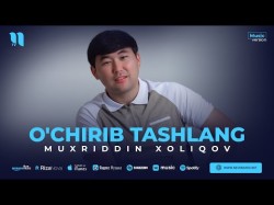Muxriddin Xoliqov - O'chirib Tashlang