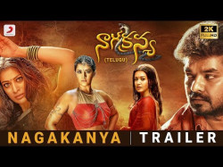 Nagakanya - Telugu Trailer