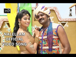Nalellam Full Song - Aadama Jaichomada