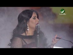 Nawal … Babak W Babak - Dubai Concert