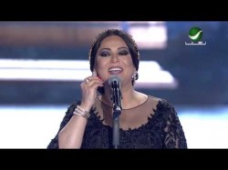 Nawal … Choufou Eish Sawwi Bah - Dubai Concert