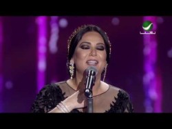 Nawal … Sibou Meen Sabak - Dubai Concert