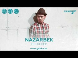 Nazarbek - Кез Келер