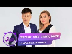 Nazzar Тобу - Такси, Такси