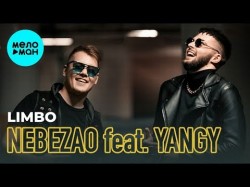 Nebezao feat YANGY - Limbo