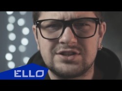 New Day - Меняй Ello Up