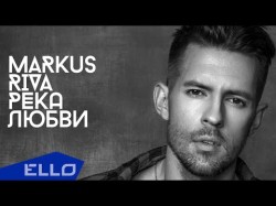 New Markus Riva - River Of Love