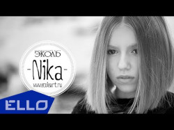 Nika Ника - Sing Hallelujah Пой Аллилуйя Ello Up
