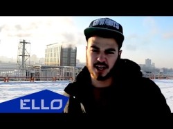 Niks - Быть Свободным Ello Up