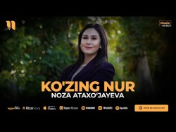 Noza Ataxo‘jayeva - Ko'zing Nur