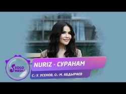 Nuriz - Суранам