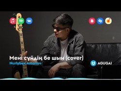 Nurlybek Amanov - Мені Сүйдің Бе Шын Cover