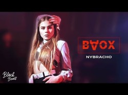 Nybracho - Вдох