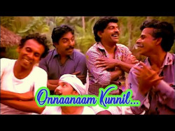 Onnaanaam Kunnil - Dheem Tharikidathom Malayalam Movie Song