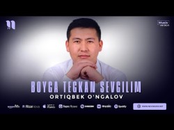 Ortiqbek O'ngalov - Boyga Tekkan Sevgilim