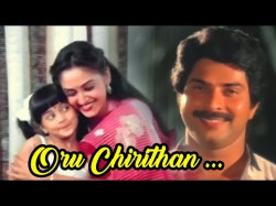 Oru Chirithan - Iniyum Kadha Thudarum Malayalam Movie Song