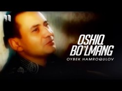 Oybek Hamroqulov - Oshiq Bo’lmang