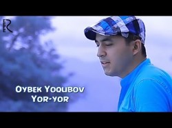 Yor yor mp3. Oybek Yoqubov. Jasur Yoqubov. Узбек кино ёр ёр. Oybek Yoqubov Sogindim Yor.