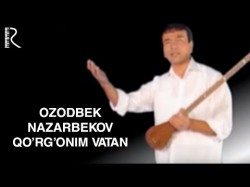 Ozodbek Nazarbekov - Qo’rg’onim Vatan