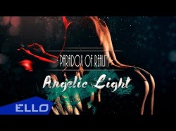 Paradox Of Reality - Angelic Light Экибастуз 18 Ello Up