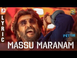 Petta Telugu - Massu Maranam Lyric