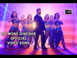 Po Mone Dinesha Full Song - Peruchazhi