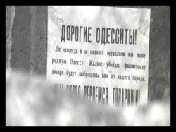 Поезд В Далёкий Август Музыка Владимир Дашкевич - Жажда Уставших Коней Валерий Золотухин