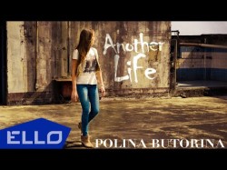 Polina Butorina - Another Life