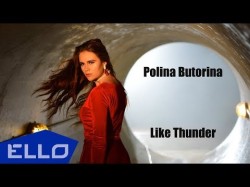 Polina Butorina - Like Thunder