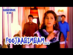 Poojaabimbam Mizhi Thurannu - Harikrishnans Movie Song