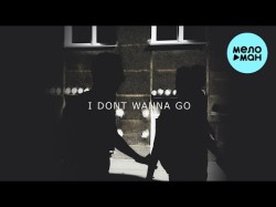 Pvshv - I Don't Wanna Go
