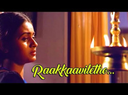 Raakkaaviletho Kulirkkaattupole - Gramapanjayathu Malayalam Movie Song