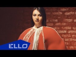 Рия Валерия Наливайко - Хочу Быть Рядом Ello Up