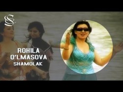 Rohila O'lmasova - Shamolak