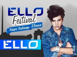 Рома Жёлудь - Like Ello Festival