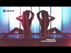 Rustam, Life Elements - Душа