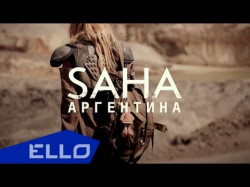 Saha - Аргентина Argentina