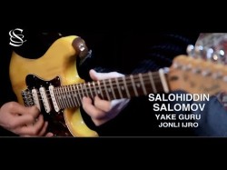 Salohiddin Salomov - Yake Guru Jonli Ijro