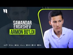 Samandar Ergashev - Armon Bo'ldi