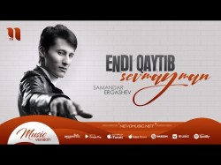 Samandar Ergashev - Endi Qaytib Sevmayman