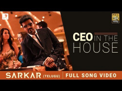 Sarkar Telugu - Ceo In The House