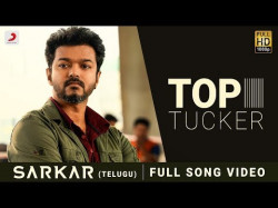 Sarkar Telugu - Top Tucker