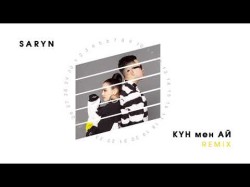 Saryn - Күн Мен Ай Dj Kabdiroff Remix