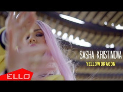 Sasha Kristinova - Yellow Dragon Ello Up