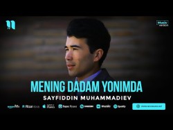 Sayfiddin Muhammadiev - Mening Dadam Yonimda